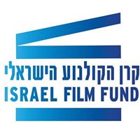 קרן הקולנוע הישראלי.jpg