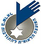 המועצה הלאומית להתנדבות בישראל.jpg