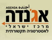 אג'נדה – מרכז ישראלי לאסטרטגיה תקשורתית.jpg