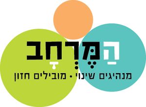 Hamerhav final logo.jpg