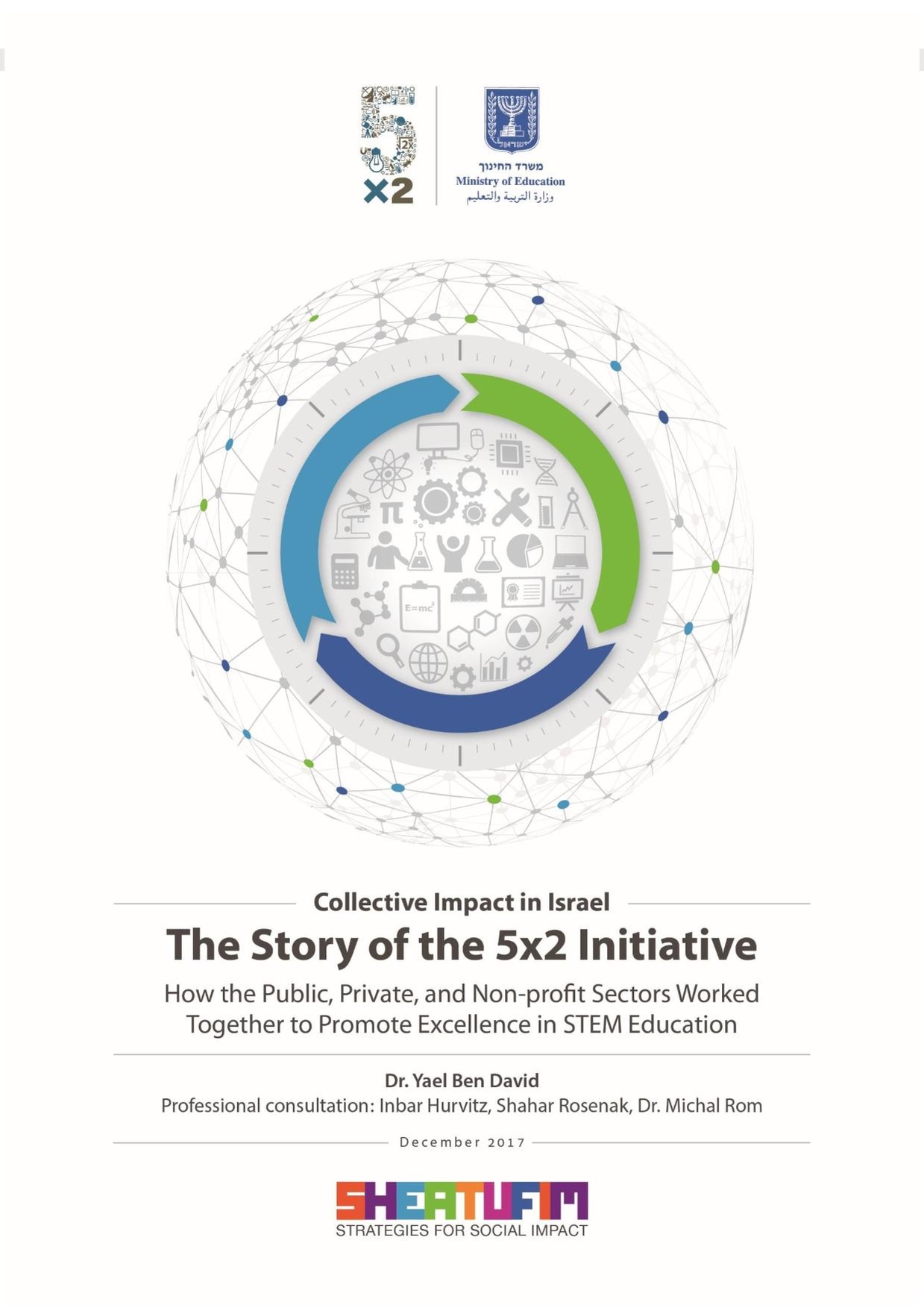 5 2 initiative 2013-2017 Final New 2019.pdf